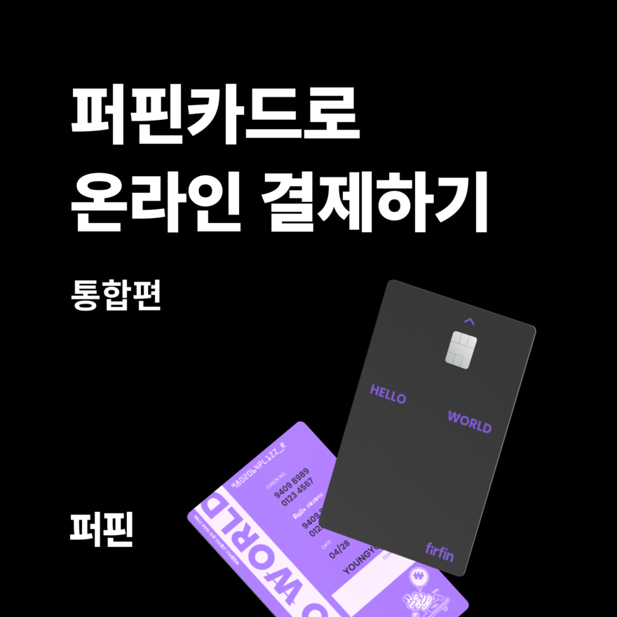 【激レア・新品・匿名配送】려객운임 전자결제카드 激レア・新品・匿名配送】려객운임 전자결제카드 SSC_20241020163105